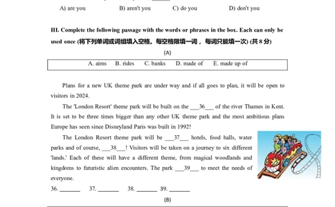 上海市杨浦区2022届九年级6月质量调研（二模）英语试卷（Word原卷精校版）_0122026上海中考一模二模真题试卷_2025-2012年_3.上海中考英语一模二模（12-24）_二模（12年无音频）