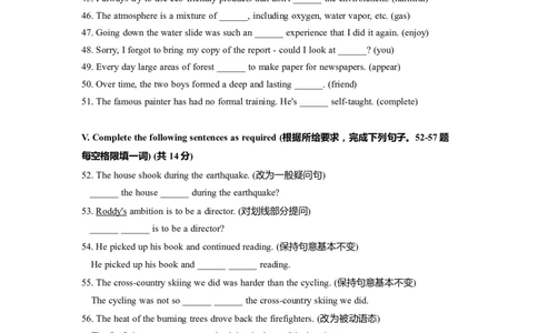 上海市杨浦区2022届九年级6月质量调研（二模）英语试卷（Word原卷精校版）_0122026上海中考一模二模真题试卷_2025-2012年_3.上海中考英语一模二模（12-24）_二模（12年无音频）