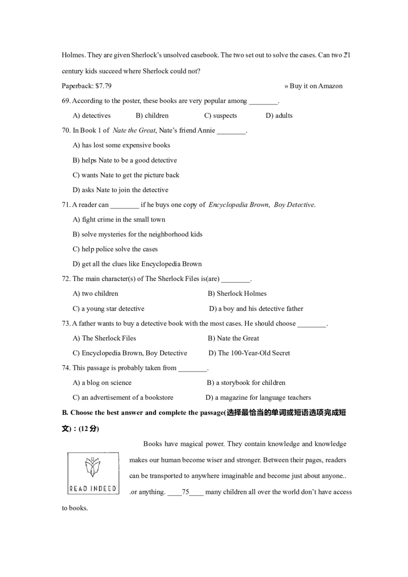 上海市嘉定区2020届九年级上学期期末（一模）质量监控英语试卷（Word原卷版）_0122026上海中考一模二模真题试卷_2025-2012年_3.上海中考英语一模二模（12-24）_一模