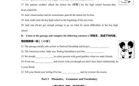 上海市嘉定区2020届九年级上学期期末（一模）质量监控英语试卷（Word原卷版）_0122026上海中考一模二模真题试卷_2025-2012年_3.上海中考英语一模二模（12-24）_一模