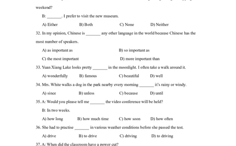 上海市嘉定区2020届九年级上学期期末（一模）质量监控英语试卷（Word原卷版）_0122026上海中考一模二模真题试卷_2025-2012年_3.上海中考英语一模二模（12-24）_一模