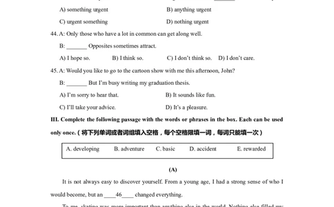 上海市嘉定区2020届九年级上学期期末（一模）质量监控英语试卷（Word原卷版）_0122026上海中考一模二模真题试卷_2025-2012年_3.上海中考英语一模二模（12-24）_一模