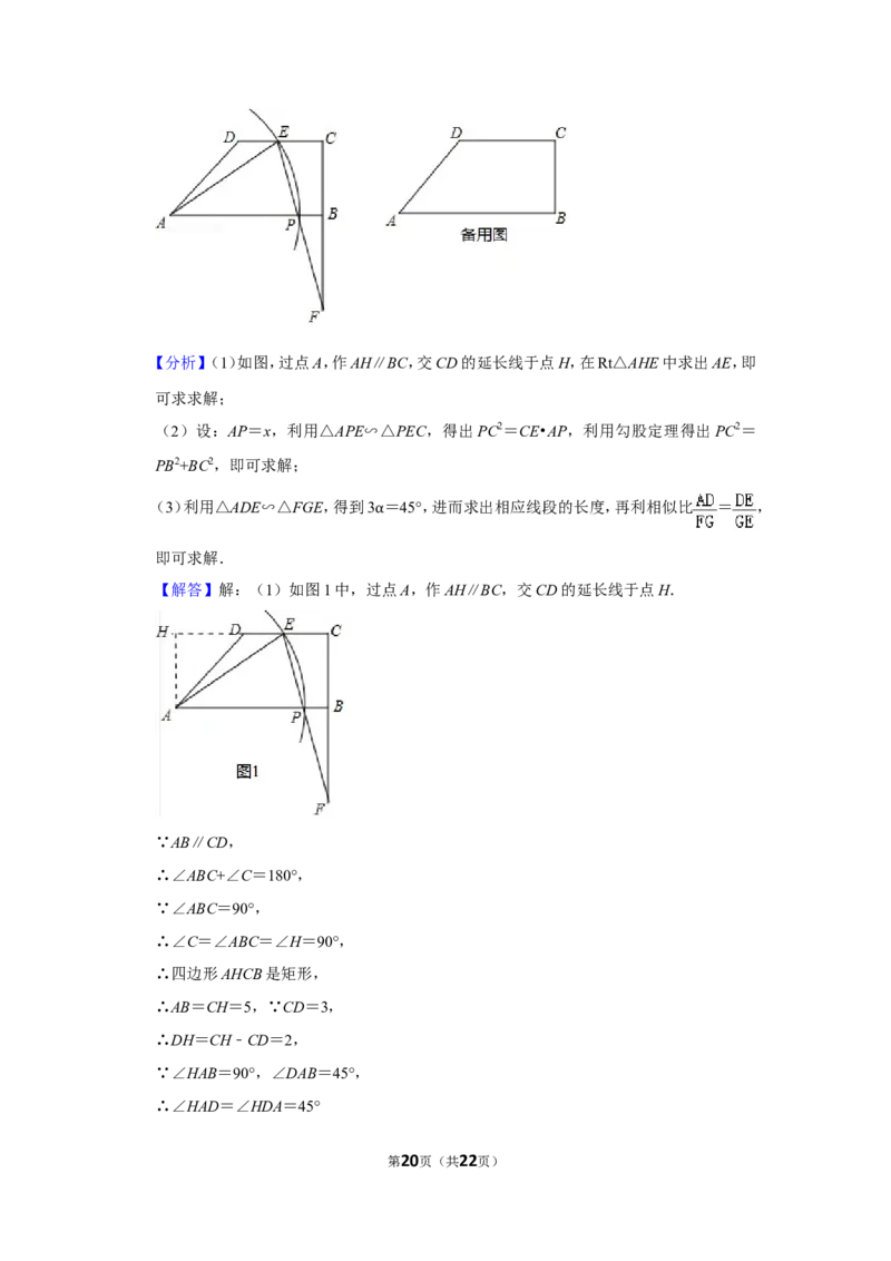 2019年上海市宝山区中考数学一模试卷（含解析版）_0122026上海中考一模二模真题试卷_2025-2012年_2.上海中考数学一模二模（12-24）_一模_2019年上海市中考数学一模试卷（16份）