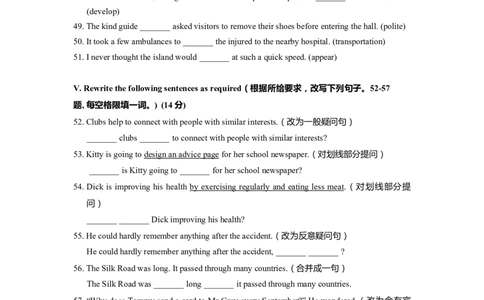 上海市浦东新区2022届九年级6月质量调研（二模）英语试卷（Word原卷版）_0122026上海中考一模二模真题试卷_2025-2012年_3.上海中考英语一模二模（12-24）_二模（12年无音频）