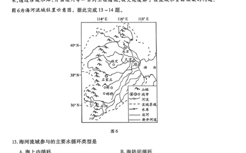 地理试卷-2025-2026学年河南天一大联考高一年级12月阶段性诊断_2025年12月高一试卷_251220河南省天一大联考2025-2026学年高一上学期12月阶段性检测