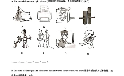 上海市静安区2020-2021学年九年级上学期期末（一模）英语试题（原卷版）_0122026上海中考一模二模真题试卷_2025-2012年_3.上海中考英语一模二模（12-24）_一模