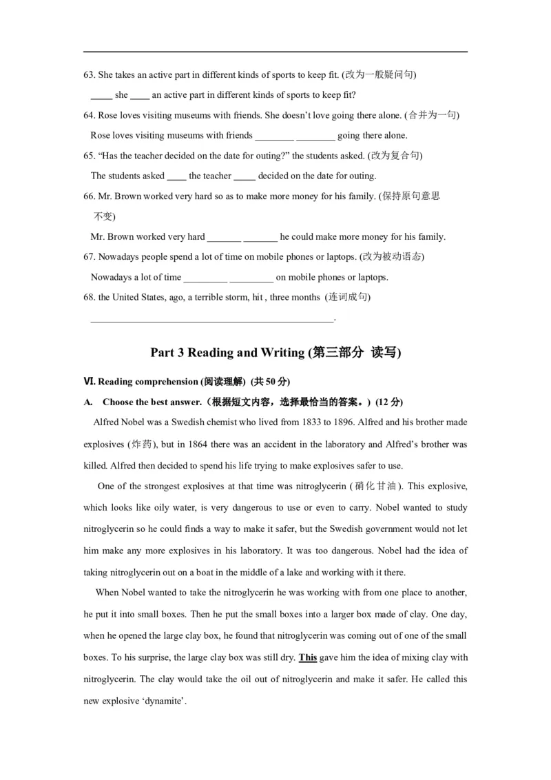 上海市长宁、金山区2016届九年级4月质量调研（二模）英语试题及答案（word版）_0122026上海中考一模二模真题试卷_2025-2012年_3.上海中考英语一模二模（12-24）_二模（12年无音频）