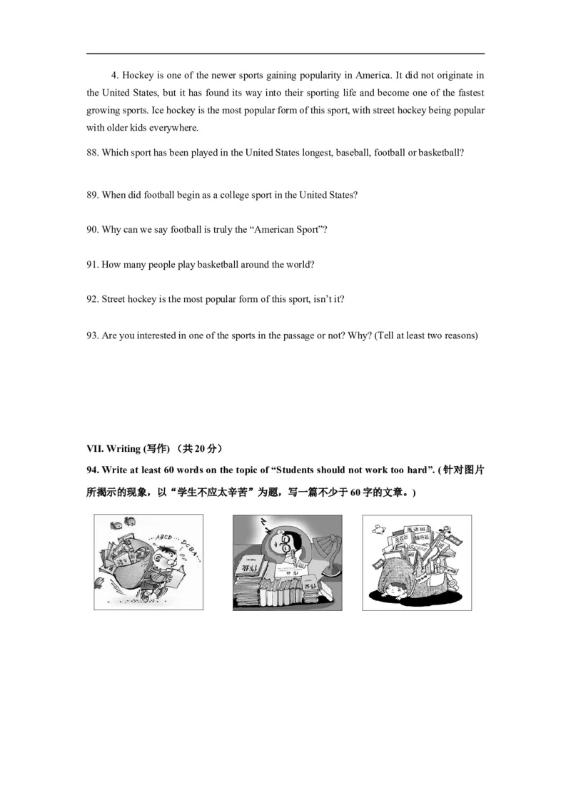 上海市长宁、金山区2016届九年级4月质量调研（二模）英语试题及答案（word版）_0122026上海中考一模二模真题试卷_2025-2012年_3.上海中考英语一模二模（12-24）_二模（12年无音频）