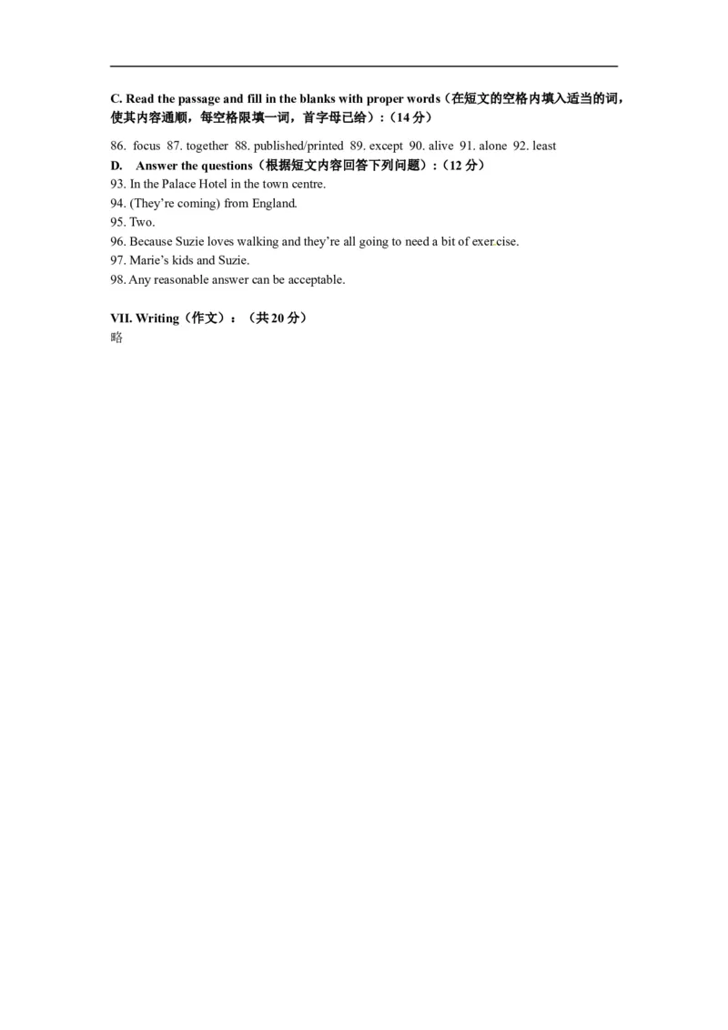 上海市长宁区2013届九年级4月质量调研（二模）英语试题及答案（word版）_0122026上海中考一模二模真题试卷_2025-2012年_3.上海中考英语一模二模（12-24）_二模（12年无音频）