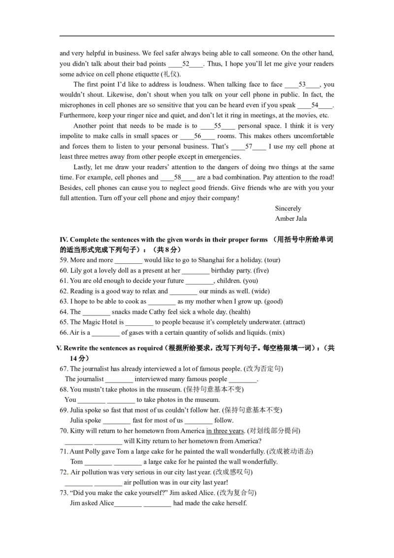 上海市长宁区2013届九年级4月质量调研（二模）英语试题及答案（word版）_0122026上海中考一模二模真题试卷_2025-2012年_3.上海中考英语一模二模（12-24）_二模（12年无音频）