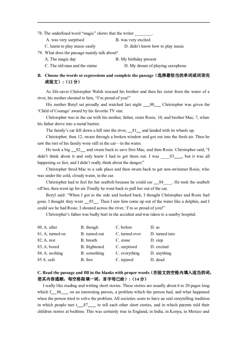 上海市长宁区2013届九年级4月质量调研（二模）英语试题及答案（word版）_0122026上海中考一模二模真题试卷_2025-2012年_3.上海中考英语一模二模（12-24）_二模（12年无音频）