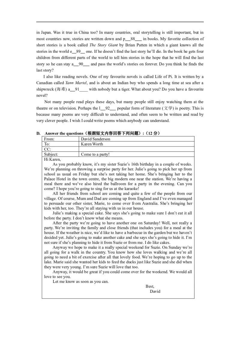 上海市长宁区2013届九年级4月质量调研（二模）英语试题及答案（word版）_0122026上海中考一模二模真题试卷_2025-2012年_3.上海中考英语一模二模（12-24）_二模（12年无音频）