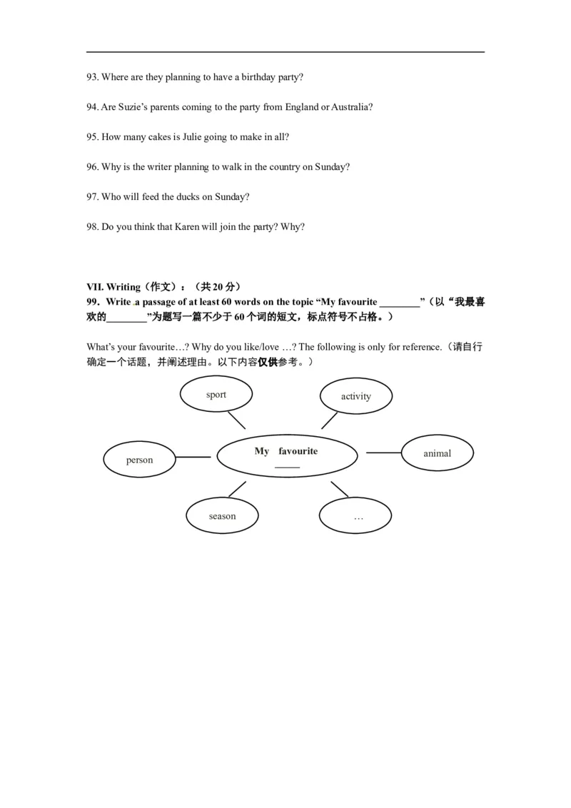 上海市长宁区2013届九年级4月质量调研（二模）英语试题及答案（word版）_0122026上海中考一模二模真题试卷_2025-2012年_3.上海中考英语一模二模（12-24）_二模（12年无音频）