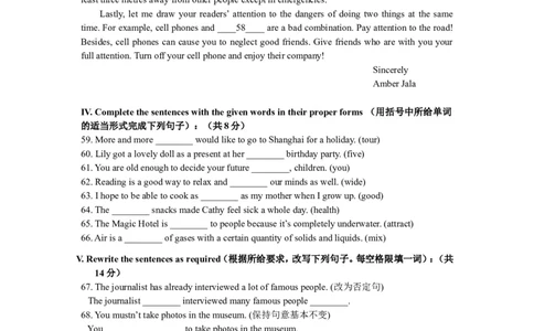 上海市长宁区2013届九年级4月质量调研（二模）英语试题及答案（word版）_0122026上海中考一模二模真题试卷_2025-2012年_3.上海中考英语一模二模（12-24）_二模（12年无音频）