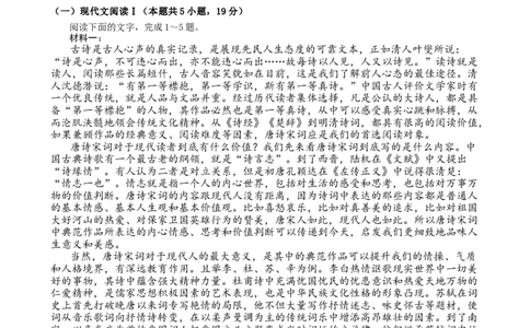 四川省南充市嘉陵第一中学2025-2026学年高一上学期第二次月考语文试题（含答案）_2025年11月高一试卷_251101四川省南充市嘉陵第一中学2025-2026学年高一上学期第二次月考（全）