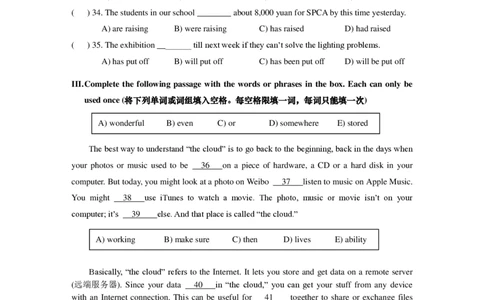 2022年上海市松江区中考线下二模英语试题_0122026上海中考一模二模真题试卷_2025-2012年_3.上海中考英语一模二模（12-24）_二模（12年无音频）_松江线下二模Word原卷版+解析版