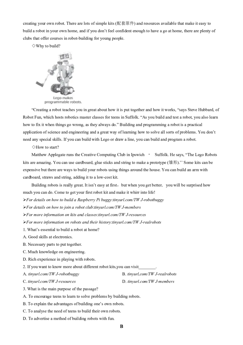 吉林省长春市东北师范大学附属中学2024-2025学年高一上学期期末考试英语试题Word版无答案_2025年01月试卷_0122吉林省长春市东北师范大学附属中学2024-2025学年高一上学期期末考试