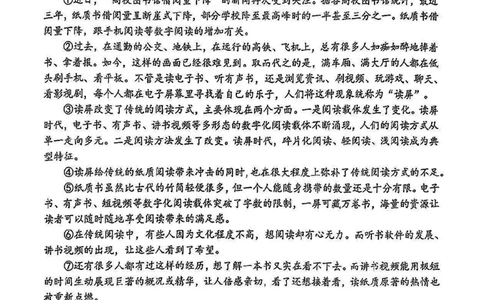 2025年嘉定区初三一模语文试卷_0122026上海中考一模二模真题试卷_2025-2012年_6.2025年上海一模_分科目整理（试卷及答案）英语听力音频在这里_语文