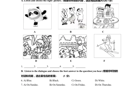 上海市闵行区2022届九年级6月质量调研（二模）英语试卷（Word原卷精校版）_0122026上海中考一模二模真题试卷_2025-2012年_3.上海中考英语一模二模（12-24）_二模（12年无音频）