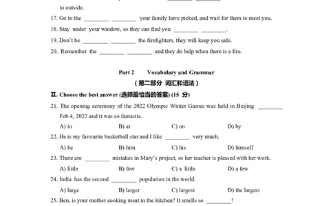 上海市闵行区2022届九年级6月质量调研（二模）英语试卷（Word原卷精校版）_0122026上海中考一模二模真题试卷_2025-2012年_3.上海中考英语一模二模（12-24）_二模（12年无音频）