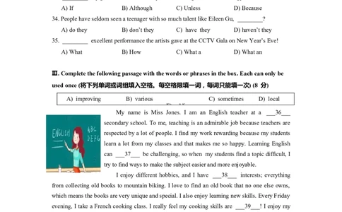 上海市闵行区2022届九年级6月质量调研（二模）英语试卷（Word原卷精校版）_0122026上海中考一模二模真题试卷_2025-2012年_3.上海中考英语一模二模（12-24）_二模（12年无音频）