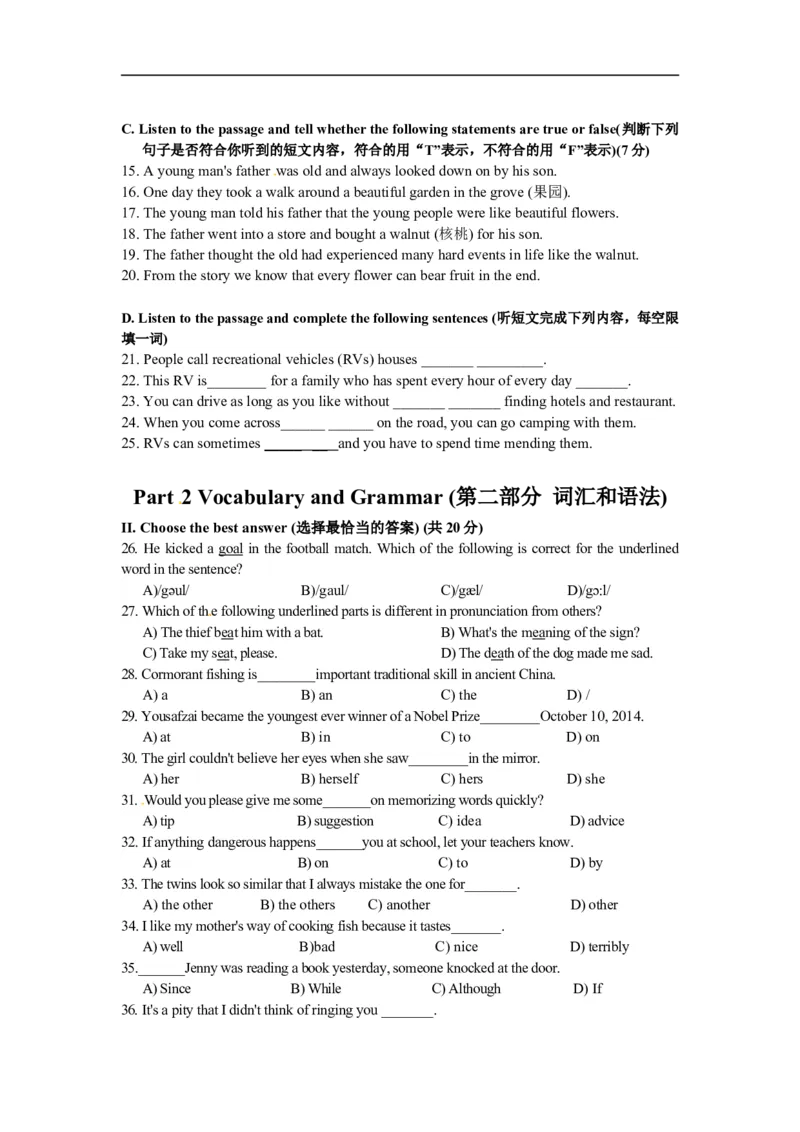 上海市长宁区2015届九年级上学期期末（一模）质量监控英语试题及答案（word版）_0122026上海中考一模二模真题试卷_2025-2012年_3.上海中考英语一模二模（12-24）_一模