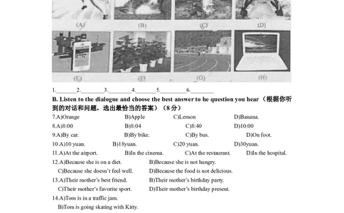 上海市松江区2017届九年级上学期期末（一模）质量监控英语试题及答案（word版）_0122026上海中考一模二模真题试卷_2025-2012年_3.上海中考英语一模二模（12-24）_一模