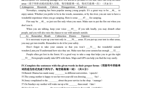 上海市松江区2017届九年级上学期期末（一模）质量监控英语试题及答案（word版）_0122026上海中考一模二模真题试卷_2025-2012年_3.上海中考英语一模二模（12-24）_一模