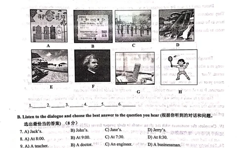 上海市金山区2019届九年级4月质量调研（二模）英语试题及答案（PDF版）_0122026上海中考一模二模真题试卷_2025-2012年_3.上海中考英语一模二模（12-24）_二模（12年无音频）