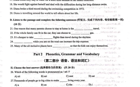 上海市金山区2019届九年级4月质量调研（二模）英语试题及答案（PDF版）_0122026上海中考一模二模真题试卷_2025-2012年_3.上海中考英语一模二模（12-24）_二模（12年无音频）