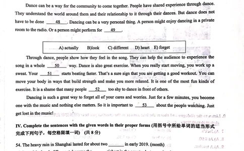 上海市金山区2019届九年级4月质量调研（二模）英语试题及答案（PDF版）_0122026上海中考一模二模真题试卷_2025-2012年_3.上海中考英语一模二模（12-24）_二模（12年无音频）