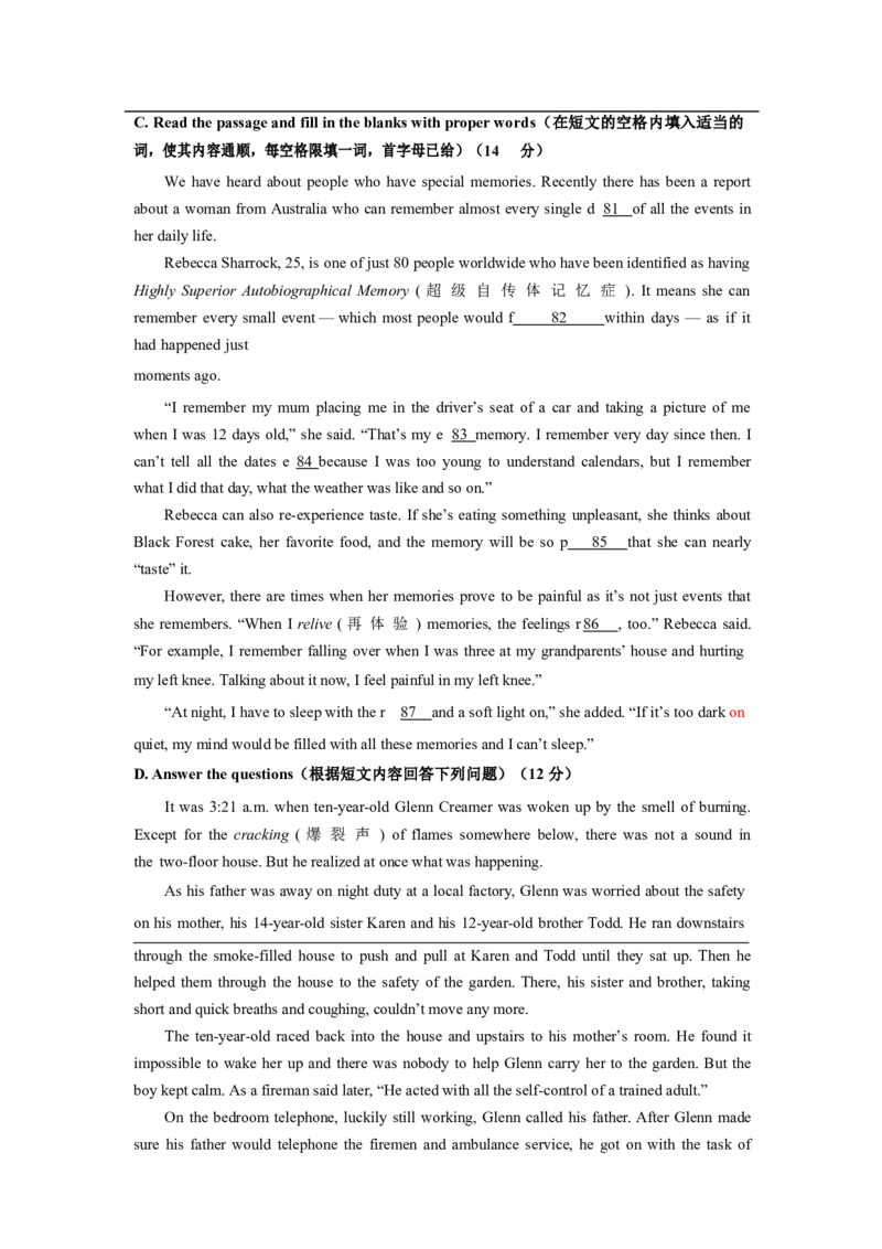 上海市普陀区2016届九年级上学期期末（一模）质量监控英语试题及答案（word版）_0122026上海中考一模二模真题试卷_2025-2012年_3.上海中考英语一模二模（12-24）_一模