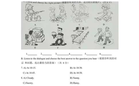 上海市普陀区2016届九年级上学期期末（一模）质量监控英语试题及答案（word版）_0122026上海中考一模二模真题试卷_2025-2012年_3.上海中考英语一模二模（12-24）_一模