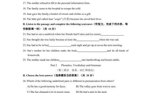 上海市普陀区2016届九年级上学期期末（一模）质量监控英语试题及答案（word版）_0122026上海中考一模二模真题试卷_2025-2012年_3.上海中考英语一模二模（12-24）_一模