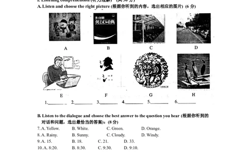 上海市奉贤区2015届九年级上学期期末（一模）质量监控英语试题及答案（word版）_0122026上海中考一模二模真题试卷_2025-2012年_3.上海中考英语一模二模（12-24）_一模