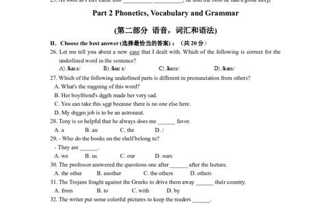 上海市奉贤区2015届九年级上学期期末（一模）质量监控英语试题及答案（word版）_0122026上海中考一模二模真题试卷_2025-2012年_3.上海中考英语一模二模（12-24）_一模