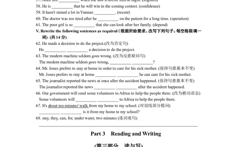 上海市奉贤区2015届九年级上学期期末（一模）质量监控英语试题及答案（word版）_0122026上海中考一模二模真题试卷_2025-2012年_3.上海中考英语一模二模（12-24）_一模