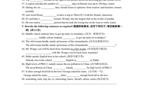 上海市崇明区2014届九年级4月质量调研（二模）英语试题及答案（word版）_0122026上海中考一模二模真题试卷_2025-2012年_3.上海中考英语一模二模（12-24）_二模（12年无音频）