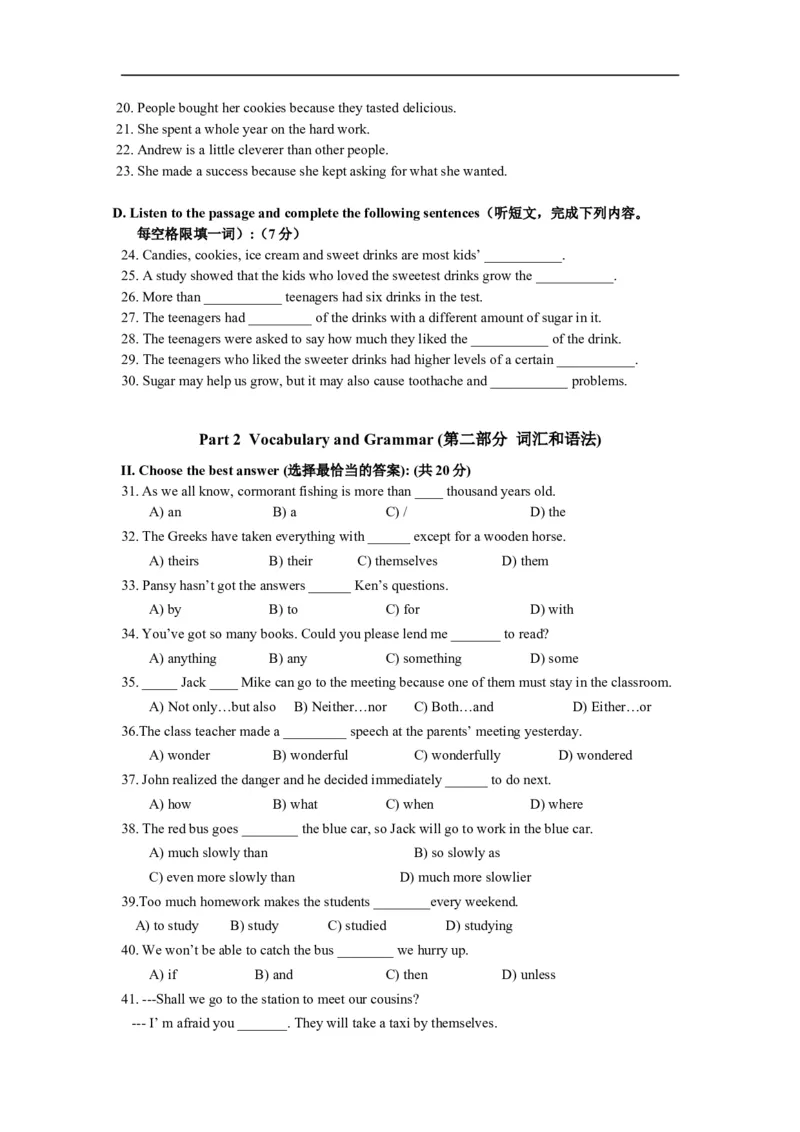 上海市浦东新区2013届九年级上学期期末（一模）质量监控英语试题及答案（word版）_0122026上海中考一模二模真题试卷_2025-2012年_3.上海中考英语一模二模（12-24）_一模