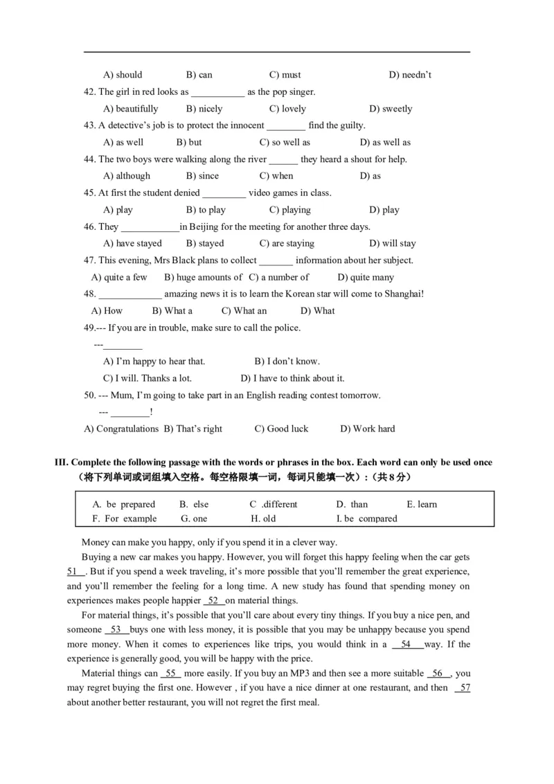 上海市浦东新区2013届九年级上学期期末（一模）质量监控英语试题及答案（word版）_0122026上海中考一模二模真题试卷_2025-2012年_3.上海中考英语一模二模（12-24）_一模