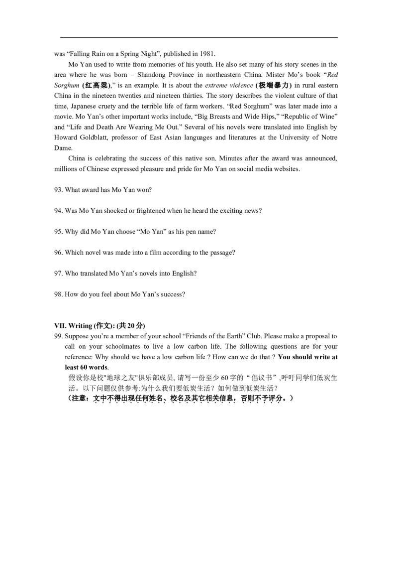 上海市浦东新区2013届九年级上学期期末（一模）质量监控英语试题及答案（word版）_0122026上海中考一模二模真题试卷_2025-2012年_3.上海中考英语一模二模（12-24）_一模