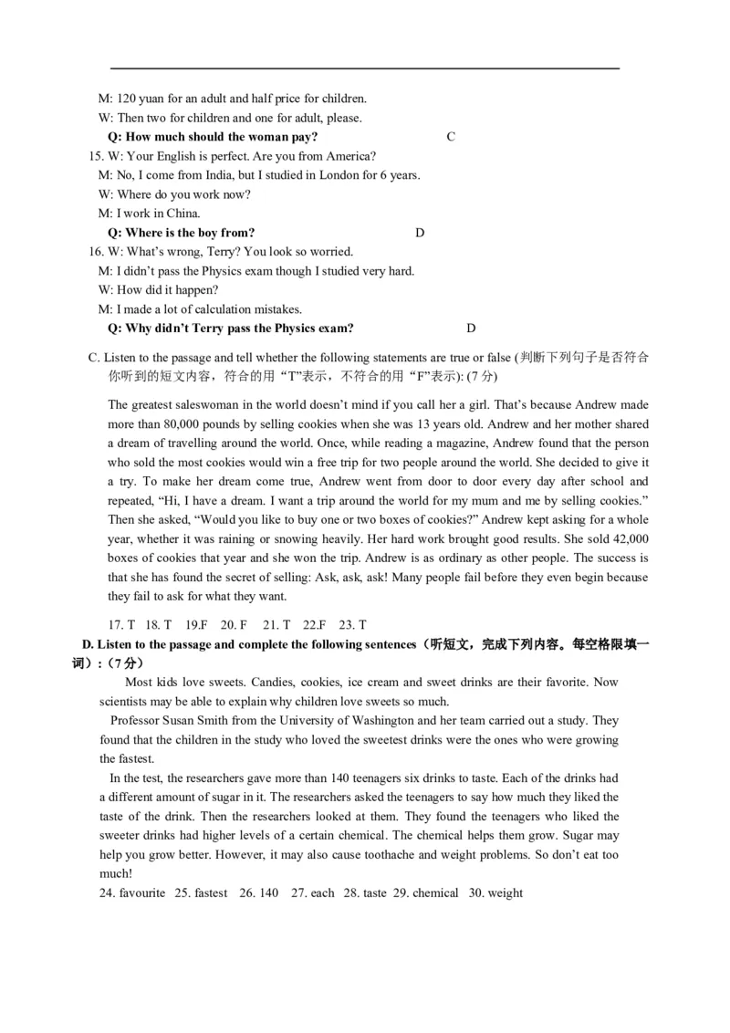 上海市浦东新区2013届九年级上学期期末（一模）质量监控英语试题及答案（word版）_0122026上海中考一模二模真题试卷_2025-2012年_3.上海中考英语一模二模（12-24）_一模
