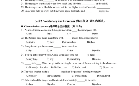 上海市浦东新区2013届九年级上学期期末（一模）质量监控英语试题及答案（word版）_0122026上海中考一模二模真题试卷_2025-2012年_3.上海中考英语一模二模（12-24）_一模