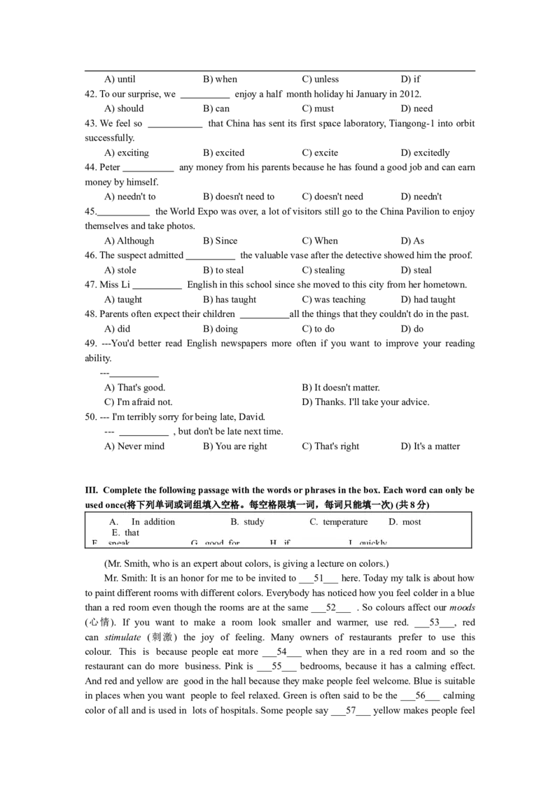 上海市浦东新区2012届九年级上学期期末（一模）质量监控英语试题及答案（word版）_0122026上海中考一模二模真题试卷_2025-2012年_3.上海中考英语一模二模（12-24）_一模