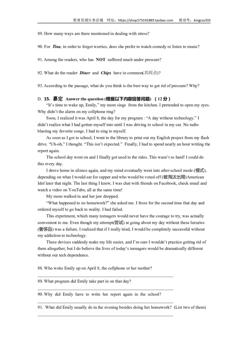 2019英语二模阅读理解D分类汇编_0122026上海中考一模二模真题试卷_2025-2012年_3.上海中考英语一模二模（12-24）_二模（12年无音频）_2019年上海市中考英语二模试卷（16区，15区含听力）