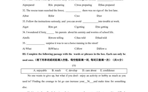 2023年上海市黄浦区中考二模英语试题_0122026上海中考一模二模真题试卷_2025-2012年_3.上海中考英语一模二模（12-24）_二模（12年无音频）_2023年上海市中考英语二模试卷（16区听力全）