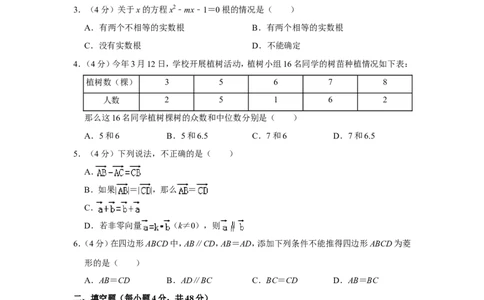 2019年上海市徐汇区中考数学二模试卷（含解析版）_0122026上海中考一模二模真题试卷_2025-2012年_2.上海中考数学一模二模（12-24）_二模_2019年上海市中考数学二模试卷（16份）