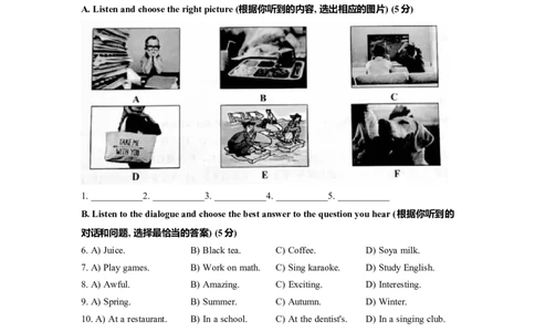 上海市金山区2022届九年级上学期期末（一模）质量监控英语试卷（Word原卷精校版）_0122026上海中考一模二模真题试卷_2025-2012年_3.上海中考英语一模二模（12-24）_一模_1试卷word版