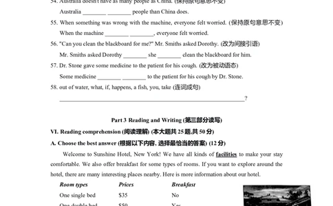 上海市金山区2022届九年级上学期期末（一模）质量监控英语试卷（Word原卷精校版）_0122026上海中考一模二模真题试卷_2025-2012年_3.上海中考英语一模二模（12-24）_一模_1试卷word版