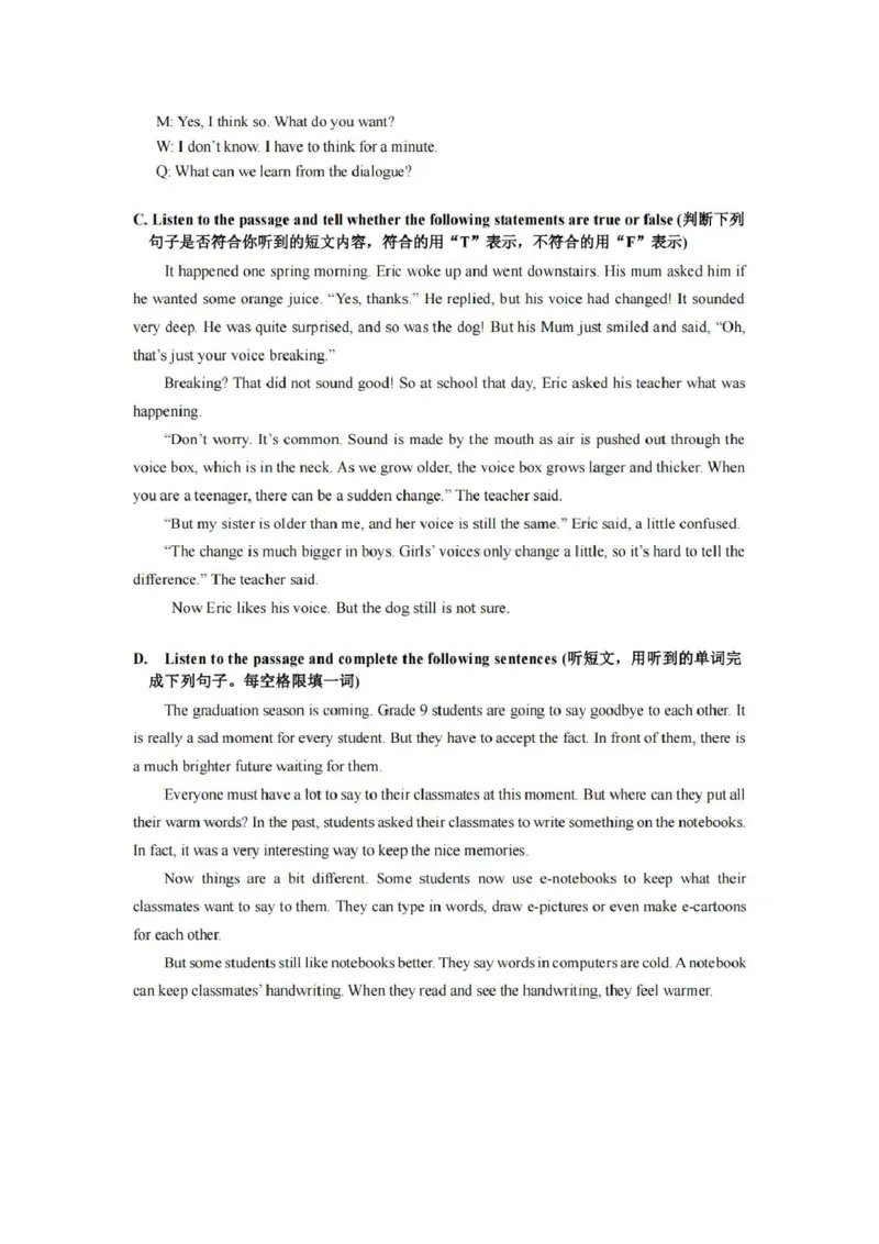2022年上海市浦东新区6月中考二模英语练习试卷_0122026上海中考一模二模真题试卷_2025-2012年_3.上海中考英语一模二模（12-24）_二模（12年无音频）_浦东线下二模Word原卷版+解析版